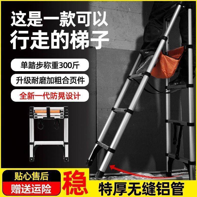 梯子工程梯竹节人字梯不锈钢升降伸缩梯家用多功能铝合金加厚折叠