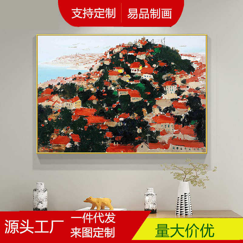 吴冠中装饰画油画客厅书房水墨背景墙画民宿宾馆酒店餐厅挂画,家居饰品,油画,淘宝优惠券,粉丝福利购,淘宝优惠卷