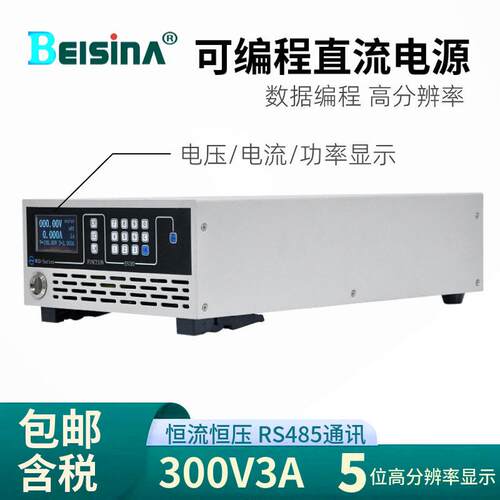 1000瓦直流稳压可编程电源60V15A100V10A光伏模拟测试用开关电源