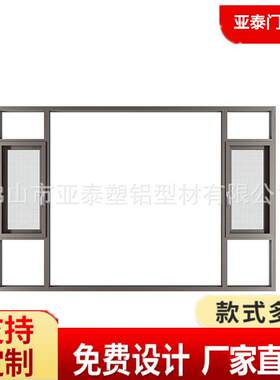 佛山隔音窗户加装双层真空PVB夹胶玻璃澳洲手摇窗商业自建房门窗