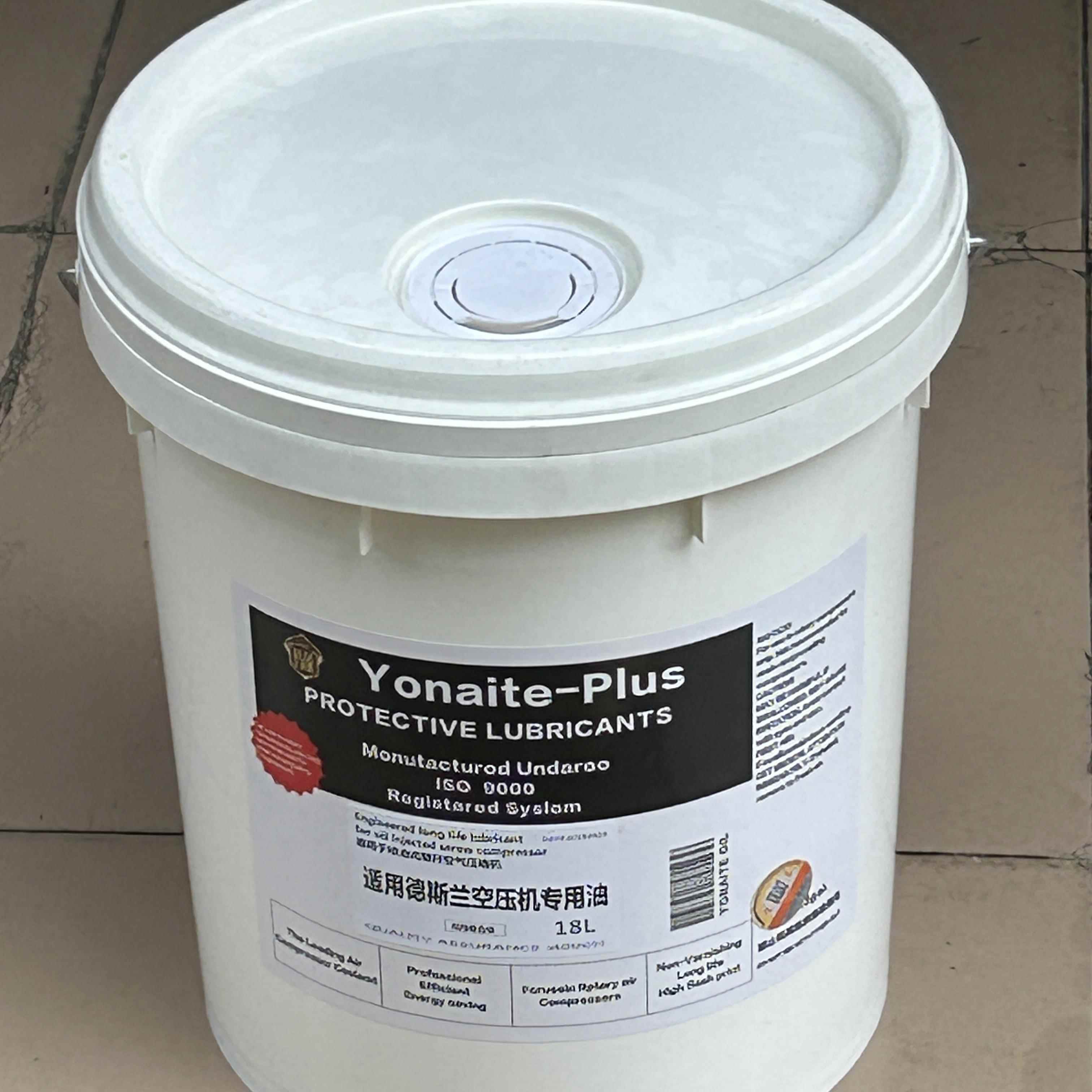 需定制适用于德斯兰空压机油 螺杆式空压机专用冷却液 螺杆压缩机