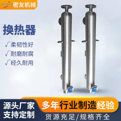 不锈钢螺旋绕管式换热器液氮氢气冷凝器管壳式纯水热交换器厂家