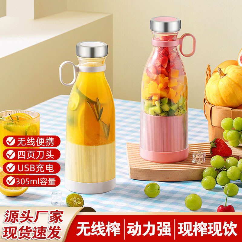 果汁小型摇摇水果学生宿舍榨汁机迷你家用杯炸机电便携式充电动