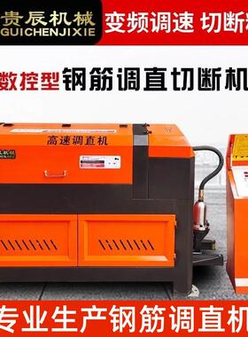 GT-12型全自动数控钢筋调直切断一体机螺纹钢圆钢变频小型拉直机