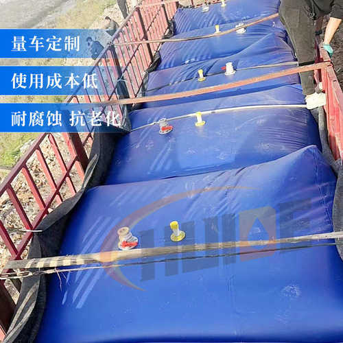 PVC软体车载液袋 大容量可移动运输水囊水袋 抗旱消防户外储水袋