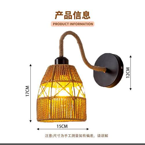 工业风创意麻绳壁灯个性复古餐厅客厅走廊阳台卧室书房装饰单头小