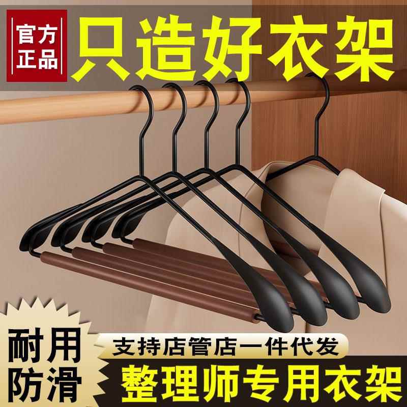 榉木衣架实木家用无痕晾衣挂衣防滑衣服挂架子成人服装店衣撑