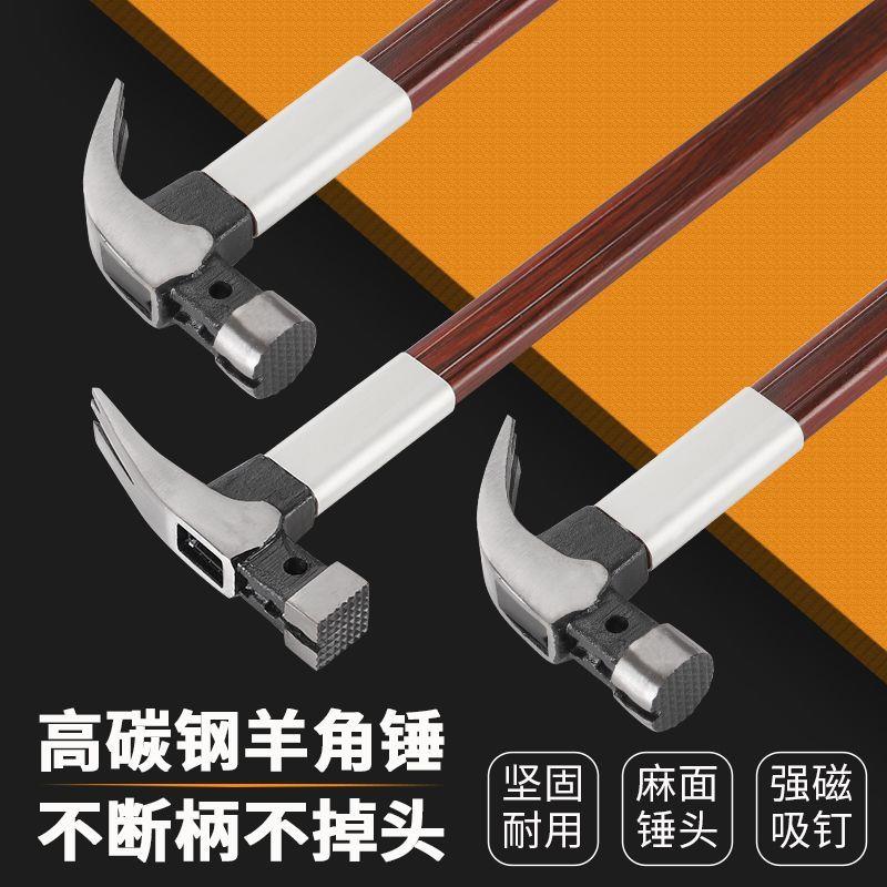 德国羊角锤新款铝套绝缘柄铁榔头工地专业木工耐用手工锻打羊角锤