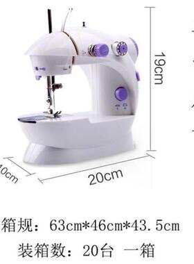 portable mini sewing machine with ligh 电动迷你台式缝纫机.