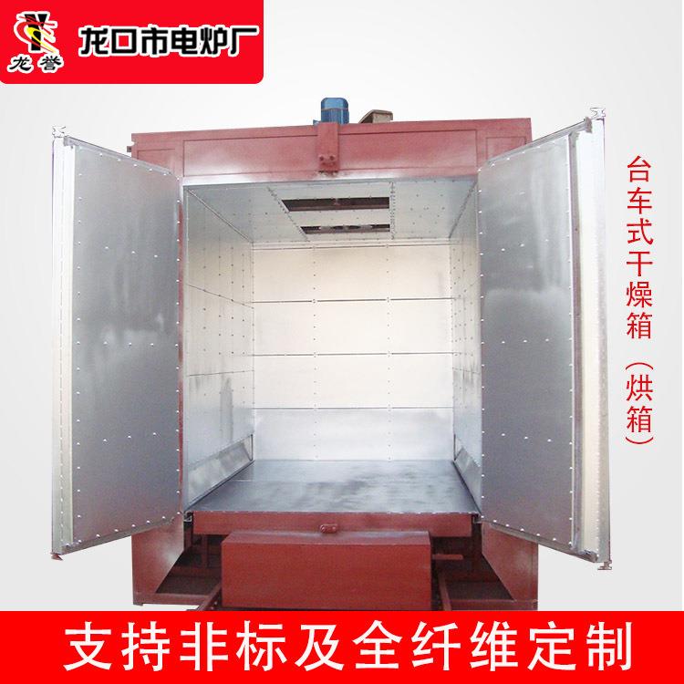 台车式恒温鼓风干燥箱工业台车烘箱金属工件热处理干燥箱