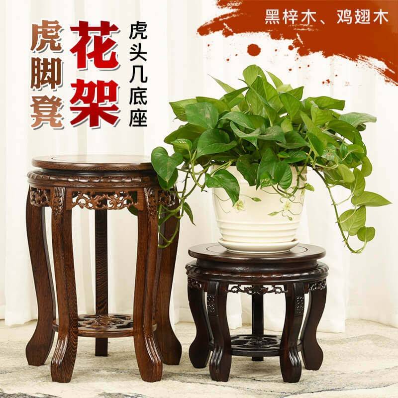 红木圆形虎头几小花架花几花盆景摆件奇石头茶壶鱼缸实木底座托架