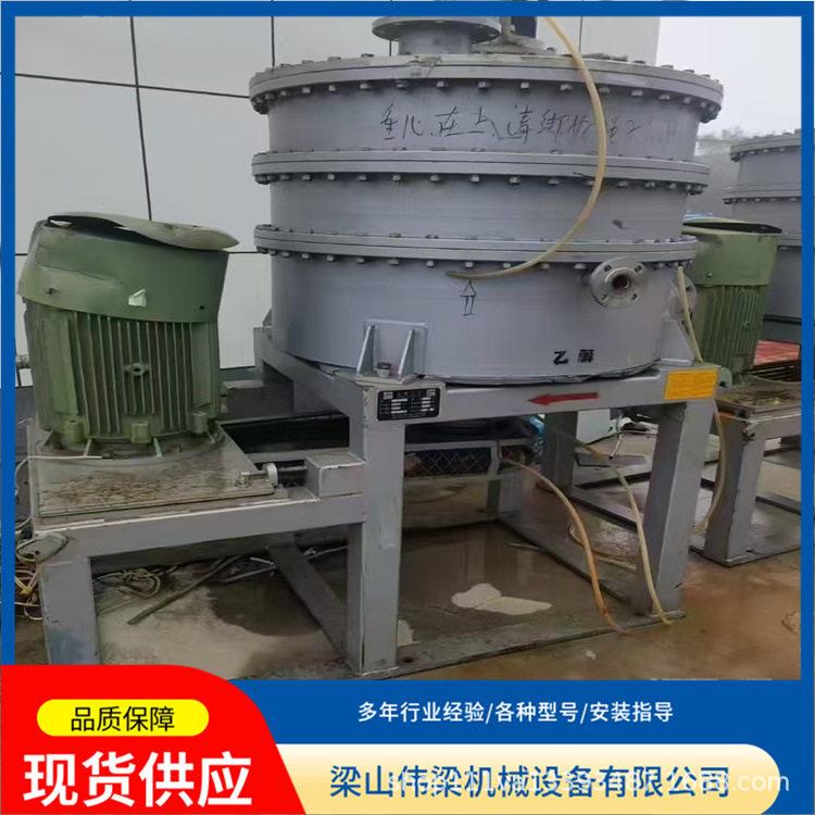 回收二手化工制工业不锈钢超重力旋转床 型号齐全 伟梁机械