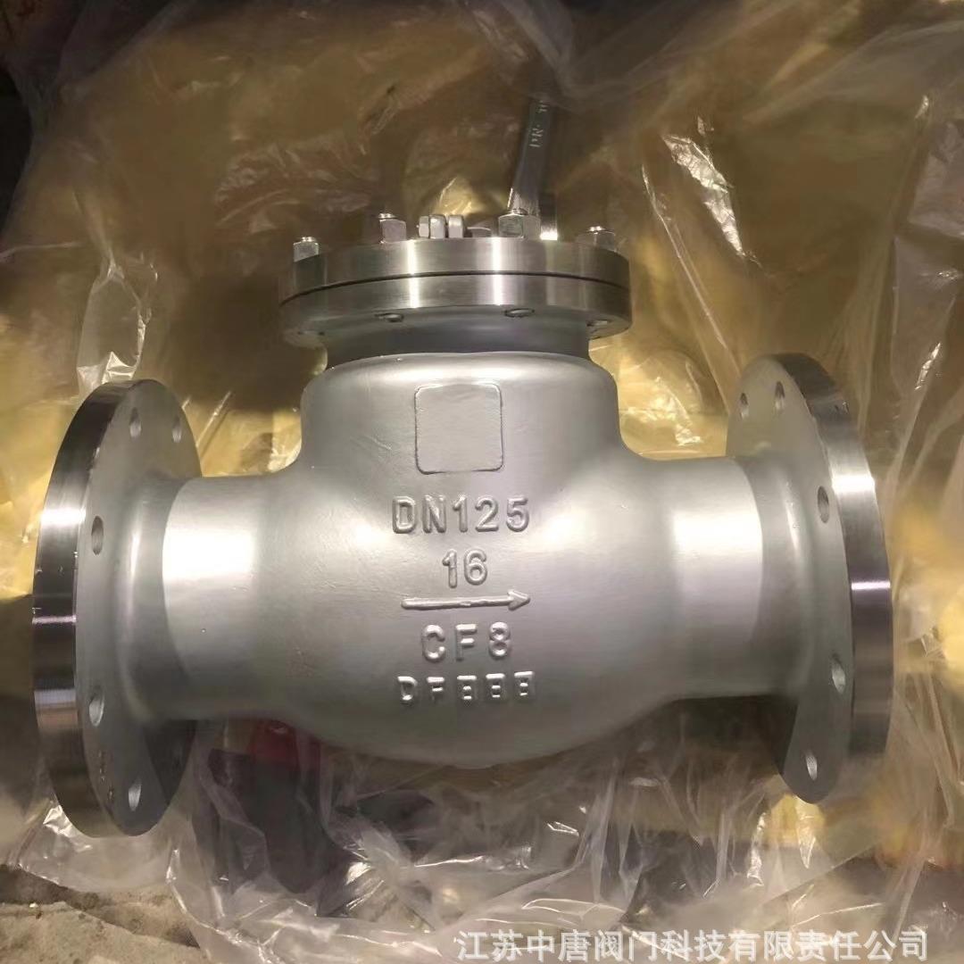 H44W-10P不锈钢内装旋启式止回阀 防倒流逆止阀 蒸汽法兰单向阀
