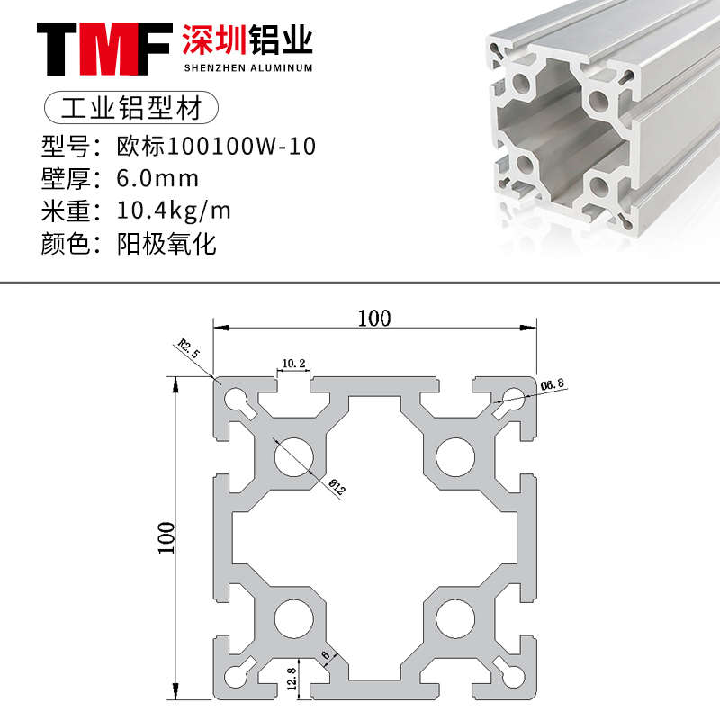 雕刻机面板铝型材100200铝合金型材100100重型工业铝型材100*10
