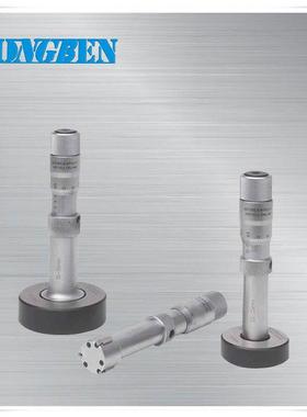 英国宝禾BOWERS机械内径千分尺套装MW-EXPS7M