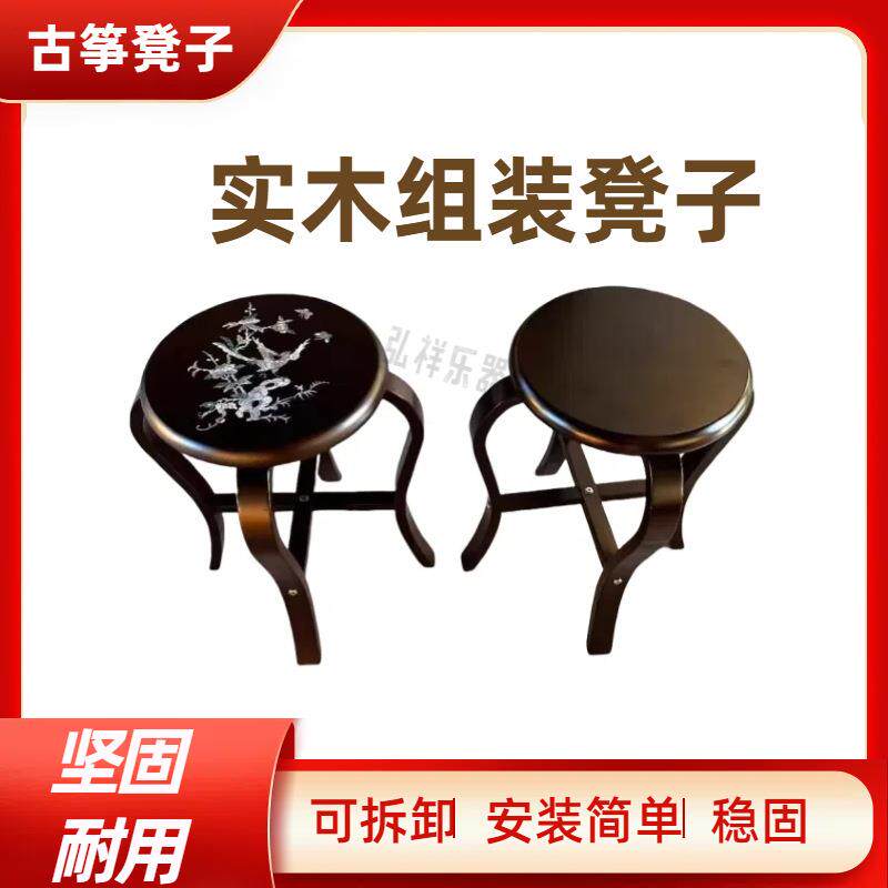 简易可折叠琴凳电子琴凳电钢琴椅子古筝凳二胡凳钢琴凳吉他凳单人