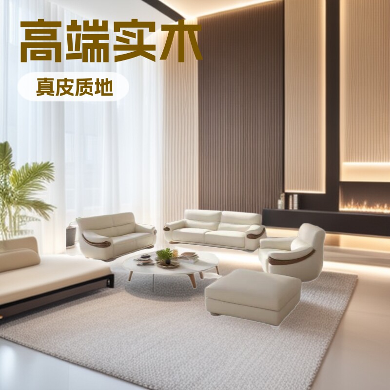 新中式乌金木真皮转角贵妃沙发