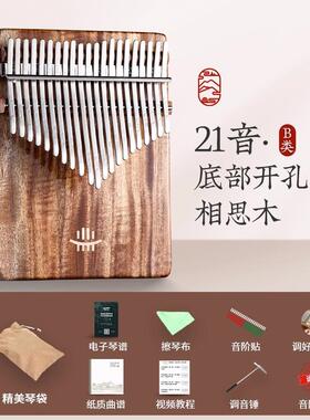 高档鲁琴儒卡林拇巴指琴2音手指琴初学者1kalimba五姆指钢17音便