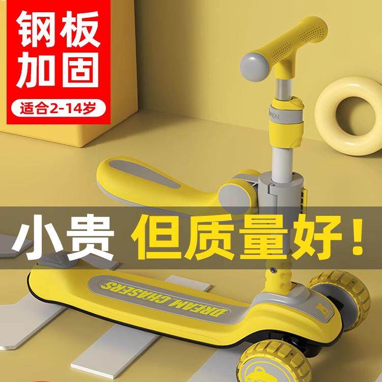 日本滑板车儿童1到3-6一12岁男女童宝宝二三合一可坐骑溜溜踏板车