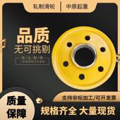 起重行车吊钩滑轮行吊龙门吊双梁吊钩滑轮铸钢轮轧制轮起重吊钩轮