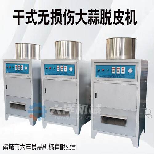 气动式大蒜剥皮机不锈钢材质时间自由调节气吹式商用紫皮蒜扒皮机
