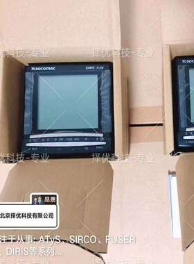 溯高美SOCOMEC电能计量仪表 COUNTIS M13 48CO3019