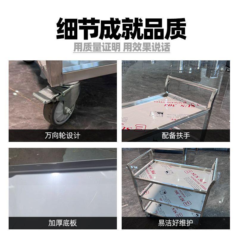 不锈钢餐车移动商用双层三层手推车酒店餐厅酒水小推车餐厅上菜车