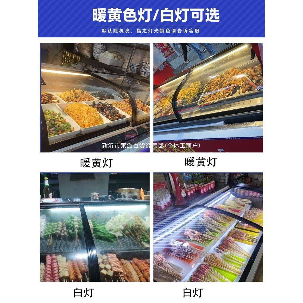 台式冰箱两阶梯三轮车摆摊柜移动展示柜商用保鲜冷藏夜市炸串凉菜