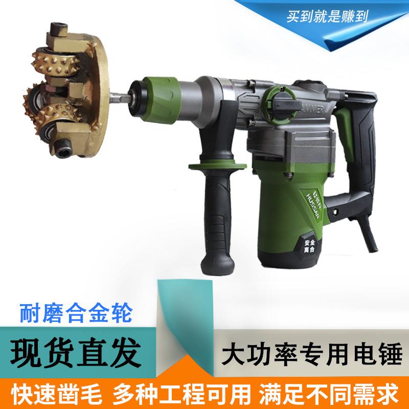 混凝土凿毛机石材荔枝面拉毛机桥梁电动打毛机手持式凿毛锤