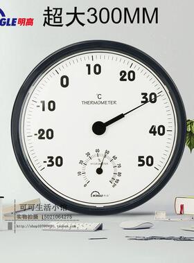 明高TH306室内温湿度计仓库大棚工业温度计湿度计高精度超大300MM