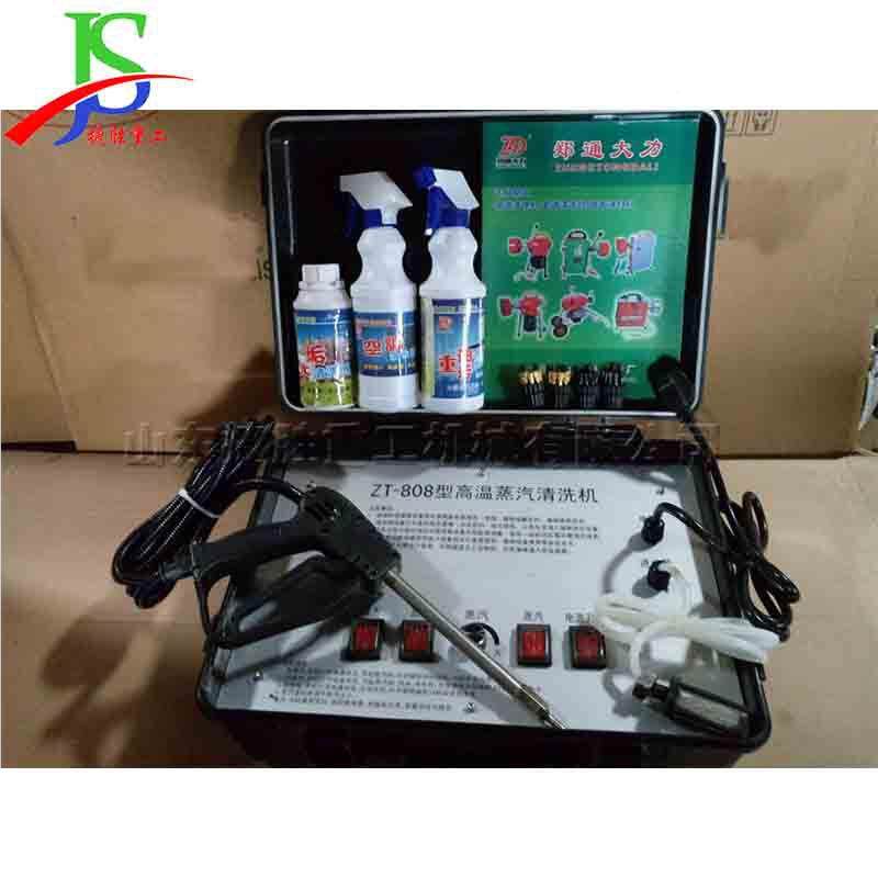 通挂式空调清洗机 调空调发蒸器清洗1573工具普 自吸式家用空冲洗