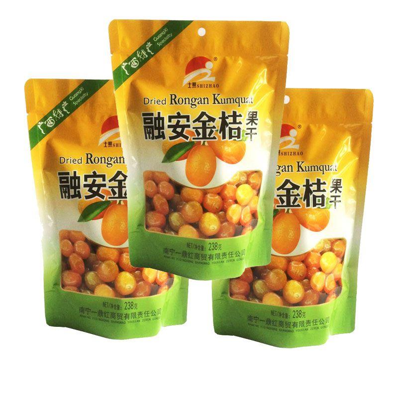 士照融安金桔果干238g*2袋包邮广西旅游特产独立小包装送礼