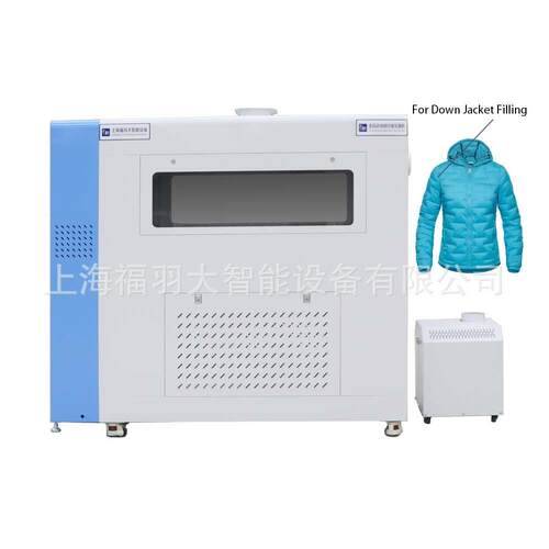 FUDA福大电脑充棉机双头4称可充羽绒短化纤珍珠棉0.5-80克