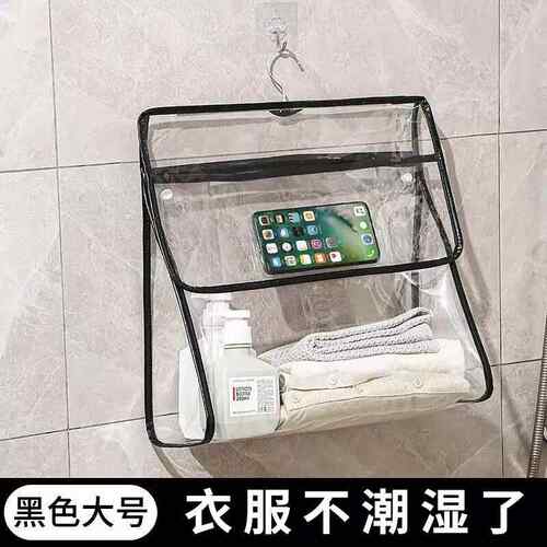 Waterproof Bathroom Storage Bag for Dormitory - Perfect for