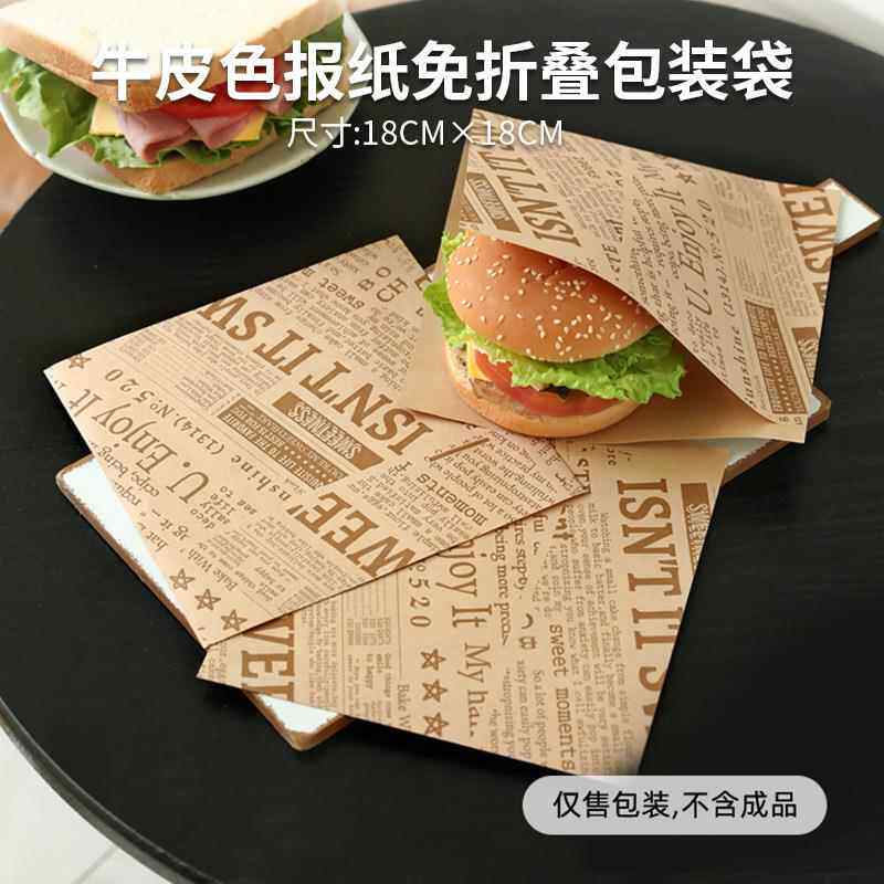 三明治包装纸吸油纸防油纸家用一次性面包烘焙食品级汉堡纸袋油纸图片