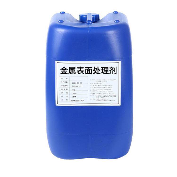 铜钝化剂铜防氧化保护剂紫铜黄铜防锈液铜材抗氧化钝化防变色剂