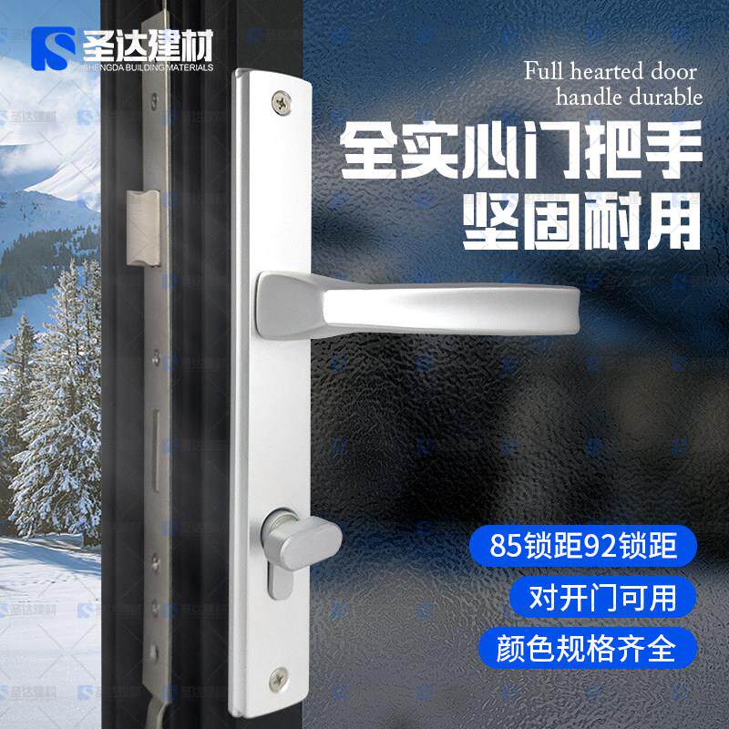 断桥铝门纱一体对开玻璃门平开门把手85高低面板纱门金刚网门锁