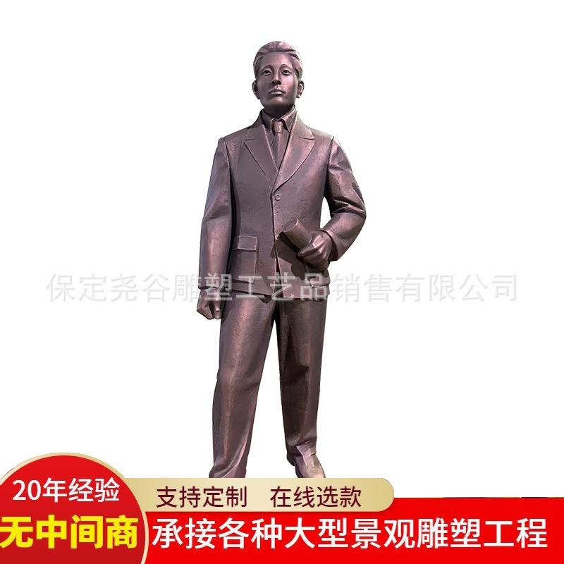 铸铜梁柏台雕像纯铜真人比例名人雕塑大型户外现代人物铜像带底座