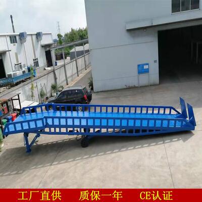现货供应移动式装卸货平台移动式登车桥质保一年售后服务好