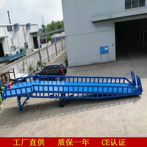 供应可移型液压登车桥液压装卸平台移动式液压变幅登车桥