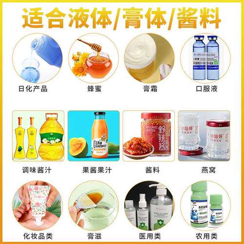 果汁饮体灌583装料机 全自动高速液瓶装定量酱料灌装机 灌装机