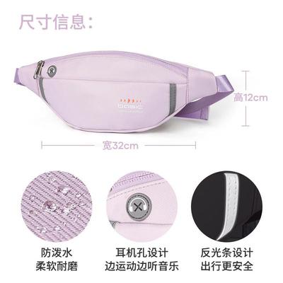 运动腰包女式户外跑步马拉松健身装备男薄款迷你多口袋贴身胸包