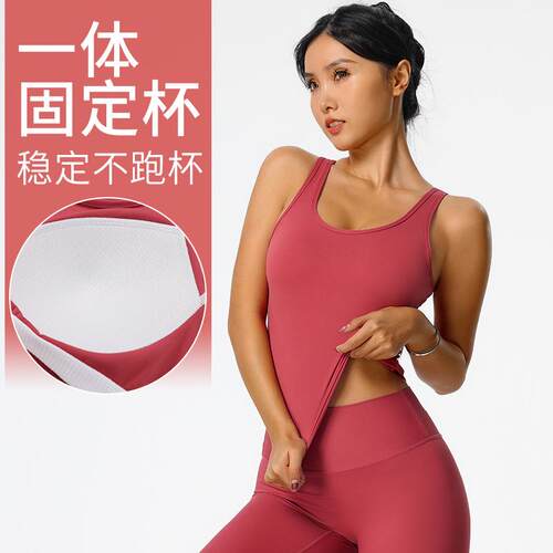 One piece cup yoga sports vest, running fitness bra, plus