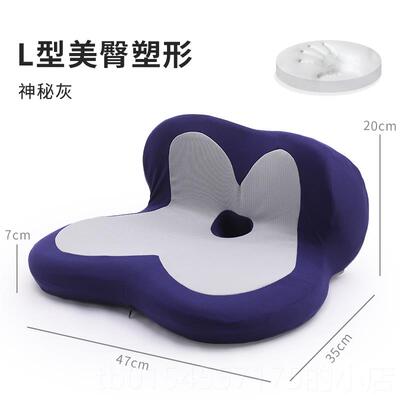 正品花瓣坐垫椅公垫办久坐神器孕妇尾椎减护腰考研室护臀垫屁股压