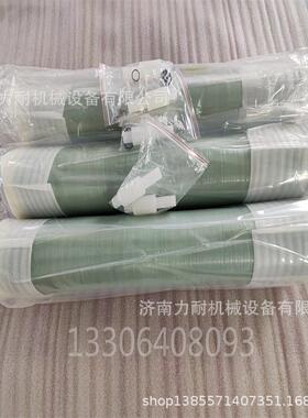 3T新款超滤膜 8040卷式膜壳一体膜超滤供应工业污水电泳漆超滤机