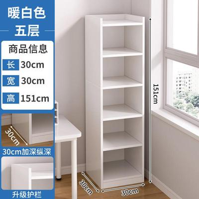 书架书架落地客厅收纳儿童书架