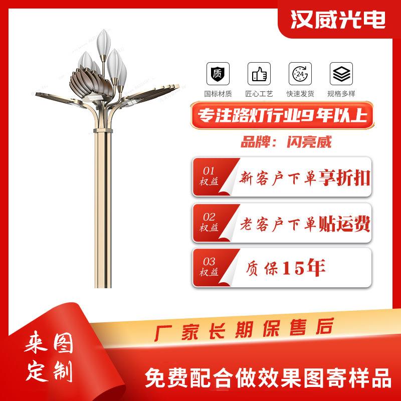 厂家新中式庭院风景观灯羽扇纶巾照明中华灯户外广场小区路灯照明