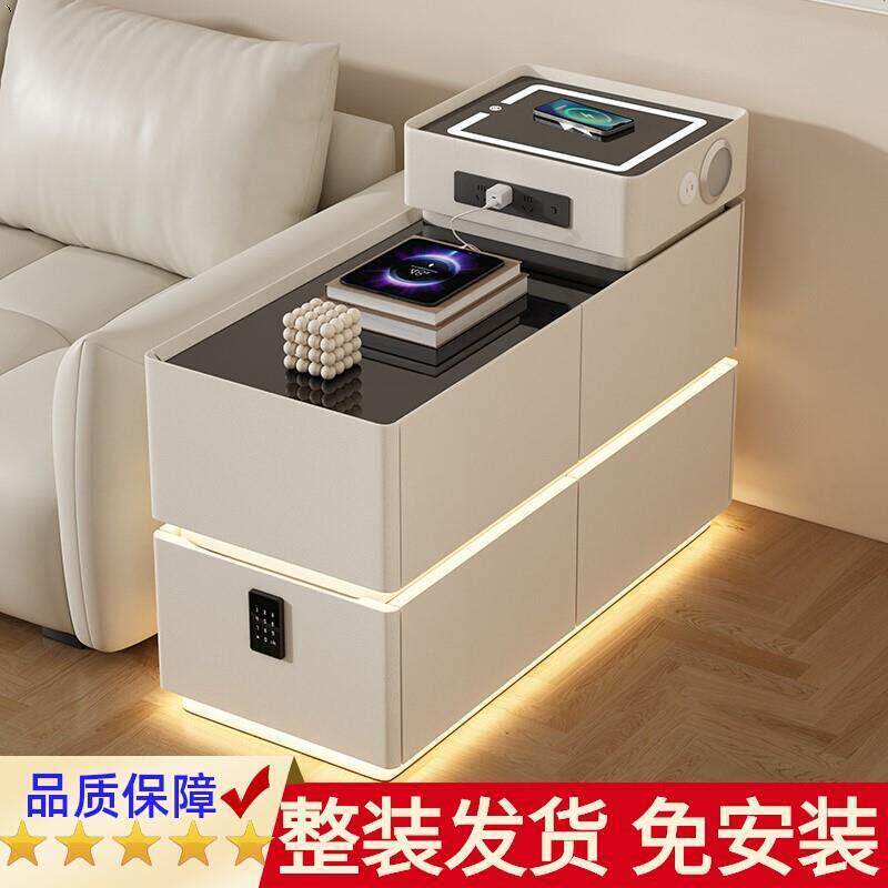 沙发边几扶手柜带灯带插座轻奢高级感小户型客厅多功能边柜置物柜