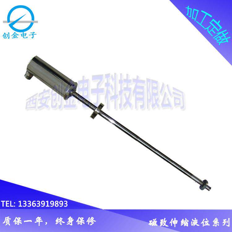 石油储罐测量磁致伸缩液位变送器KYDM系列3.5米浮球开关特价