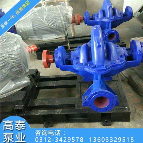 S SH双吸泵 中开式双吸泵200S42/8SH-13蜗壳泵 厂家直销